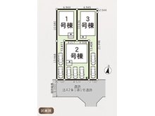 高富１（吉川駅） 4080万円 全体区画図
