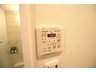 アンビシャス西川口 浴室換気乾燥暖房機浴室換気乾燥暖房機付き！快適なバスタイムをお過ごしいただけます。