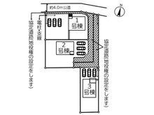 細谷町（細谷駅） 2180万円～2380万円 ◆区画図◆