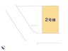 日東町（南大塚駅） 2780万円 2780万円、3LDK、土地面積121.82㎡、建物面積96.04㎡