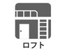 梅島３（梅島駅） 4780万円 設備