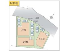 三矢小台４（矢切駅） 4648万円 区画図