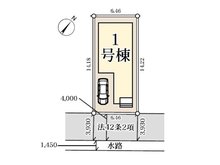 五香南３（元山駅） 3690万円 区画図