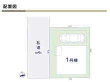 栄町３（北松戸駅） 3880万円 区画・配置図
