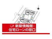 富士見町小暮（心臓血管センター駅） 1995万円～2280万円