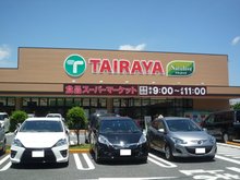 緑町４（拝島駅） 4490万円 TAIRAYA拝島店まで834m