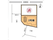 香取２（行徳駅） 5199万円 南6ｍ公道×南西6ｍ公道の開放的な好立地です。道路付けは申し分ございません！