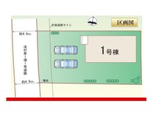 昭和町３（中央前橋駅） 2690万円 配置図・区画図【カースペース２台♪】