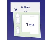 松ケ丘６（南柏駅） 3480万円 区画・配置図