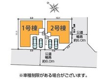 千駄堀（北松戸駅） 4698万円 全体区画図