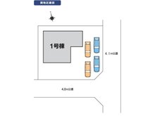 笠懸町鹿（岩宿駅） 1990万円 1990万円、4LDK、土地面積184.92㎡、建物面積112.62㎡１号棟