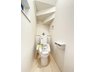 山崎１ 3280万円 白を基調とした清潔感のあるトイレ