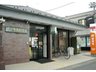 平塚３（平塚駅） 5100万円 平塚本宿郵便局まで742m