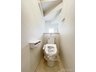 白子１（光が丘駅） 4990万円 いつも快適・清潔な温水洗浄機能付トイレ。