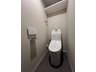 ビューパレ―浦和大谷口第一 いつでも清潔に保てるシャワー付きトイレ完備！