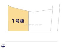 八ケ崎５（馬橋駅） 4380万円 区画図 ☆整形地