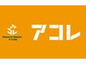 西台３（東武練馬駅） 2780万円 アコレ西台3丁目店まで400m