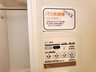 アーベントハイム戸田公園ANNEX 浴室内のカビを防ぎ、毎日衛生的な浴室環境を保てる浴室乾燥機を完備！