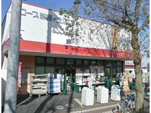 新桜ケ丘１ 4180万円・4450万円 ユーコープ新桜ヶ丘店まで651m