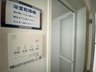 川岸１（戸田公園駅） 4699万円 浴室換気乾燥暖房機浴室換気乾燥暖房機付き！快適なバスタイムをお過ごしいただけます。
