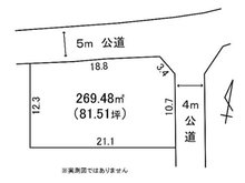 大字石神内宿（東海駅） 450万円 土地価格450万円、土地面積269.48㎡