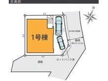 殿平賀（北小金駅） 4699万円 区画図