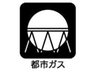 三橋６（西大宮駅） 2699万円 設備