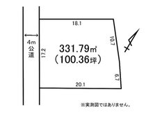 大字村松（東海駅） 950万円 土地価格950万円、土地面積331.79㎡