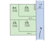 西八幡１（平塚駅） 3180万円 土地価格3180万円、土地面積134.49㎡