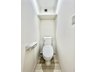 中村南２（鷺ノ宮駅） 6280万円 清潔感のあるトイレです！クリーニング済みです！