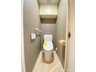 ライオンズガーデン大泉学園 快適な温水洗浄機能付。トイレ周りで利用する小物の収納に嬉しい収納棚付。