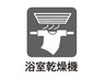 鹿手袋３（中浦和駅） 5290万円～5490万円 設備