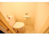 ライオンズマンション川口幸町 いつでも清潔に保てるシャワー付きトイレ完備！