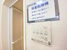 本町１（川口元郷駅） 6299万円 浴室換気乾燥暖房機浴室換気乾燥暖房機付き！快適なバスタイムをお過ごしいただけます。