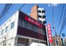 六角橋３（白楽駅） 5780万円 神奈川銀行六角橋支店まで562m