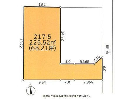 長持 1980万円 土地価格1980万円、土地面積225.52㎡