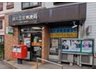 戸塚町（戸塚駅） 4980万円 横浜富塚郵便局まで771m