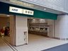代田ロイヤルパレス 「笹塚」駅まで880m 京王線「笹塚」駅　徒歩１１分