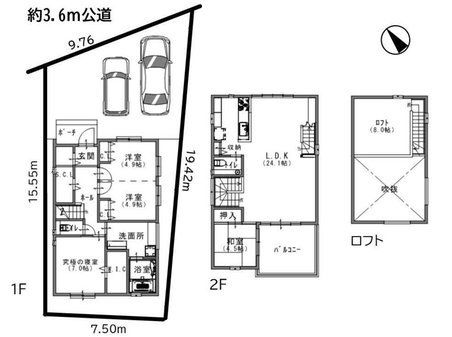 五香４（元山駅） 5380万円 5380万円、3LDK、土地面積143.19㎡、建物面積116.93㎡☆4LDK可変型