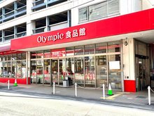 大和田１（新座駅） 3980万円 Olympicおりーぶ新座店まで1237m