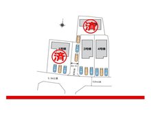 中泉町（井野駅） 2790万円 配置図・区画図【カースペース３台♪】