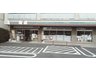 谷原５（石神井公園駅） 5280万円 コンビニまで450m セブン-イレブン 練馬三原台１丁目店
