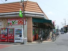 入野 2580万円 スーパーマーケットエスパティオ中原店まで1234m