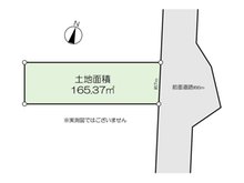 在家町（東浦和駅） 3500万円 土地価格3500万円、土地面積165.37㎡