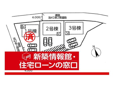 大八木町（井野駅） 1780万円・1980万円 配置図・区画図