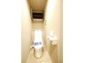 日商岩井南浦和マンション いつでも清潔に保てるシャワー付きトイレ完備！