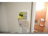 浦和白幡東高層住宅1号棟 浴室換気乾燥暖房機浴室換気乾燥暖房機付き！快適なバスタイムをお過ごしいただけます。