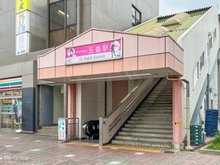 南逆井７（五香駅） 1498万円 新京成線「五香」駅まで2100m