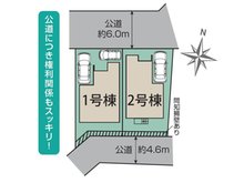 河原塚（東松戸駅） 3980万円 全体区画図
