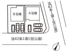 高田西５（東山田駅） 6980万円・7480万円 全体区画図